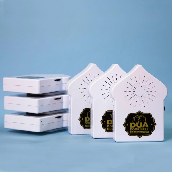 Islamic Dua Door Bell – Front View with Islamic Design