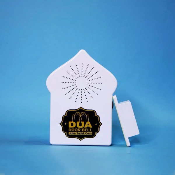 Muslim Dua Door Bell – Side Angle Display