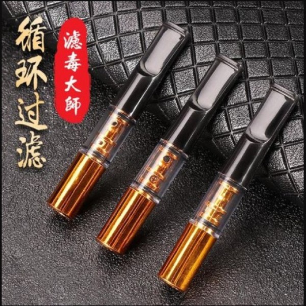 "5pcs Reusable Cigarette Filter Set – Smoking Accessory for Tar and Nicotine Reduction"
