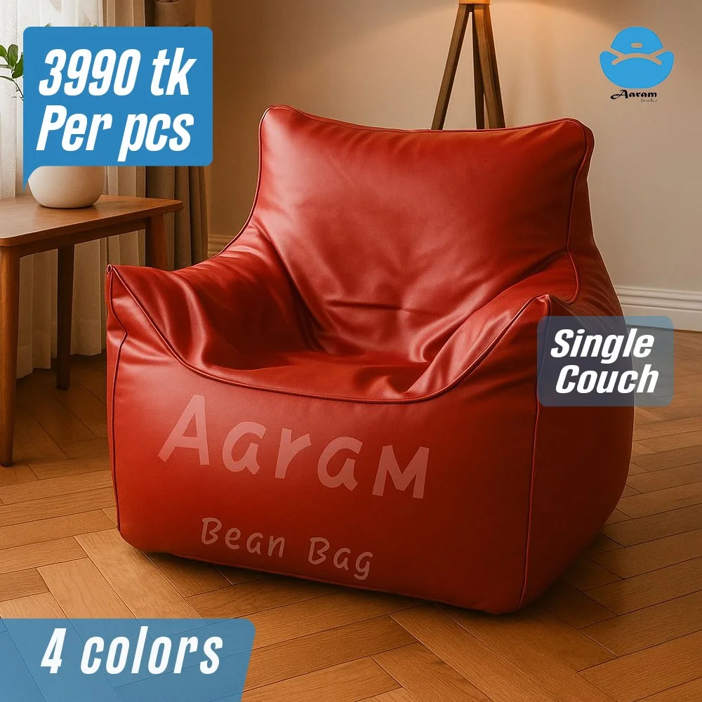 Faux Leather Single Couch Style Bean Bag – Comfortable Seating for Living Room & Lounge