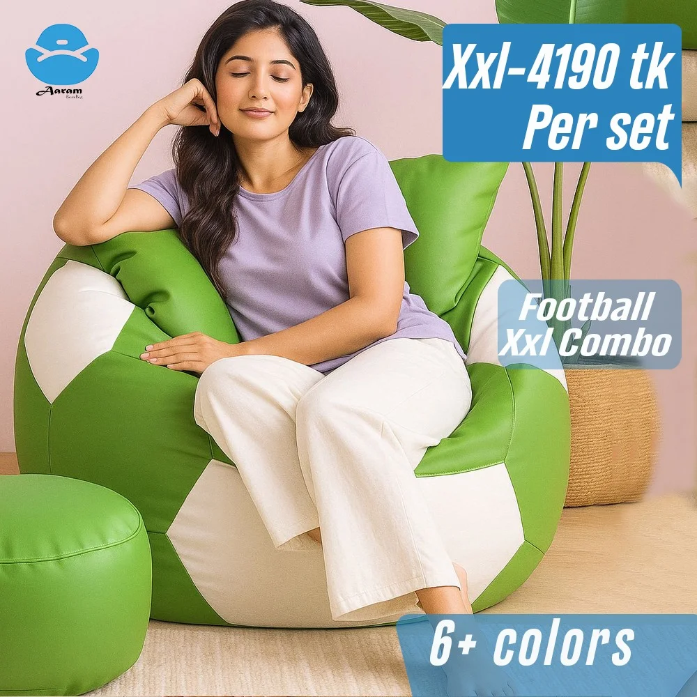 XXL Football Shape Bean Bag – Perfect for Living Room, Gaming & Lounge